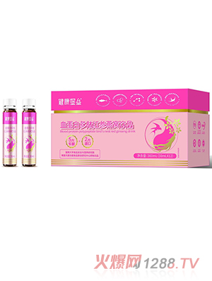 健康堡壘血蛋白多肽紅參燕窩飲品