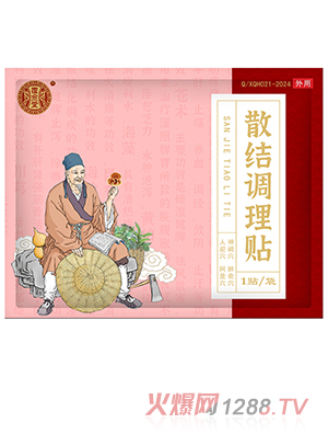 ������ɢ�Y(ji��)�{(di��o)���N