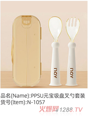 �Z��(��i)��PPSUԪ�����P�x�����b