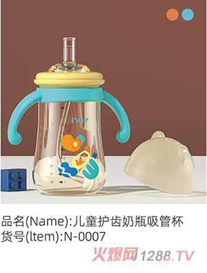 �Z����ͯ�o�X��ƿ���ܱ� N-0007