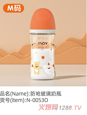 �Z������ܲ�����ƿ M�a N-0053O