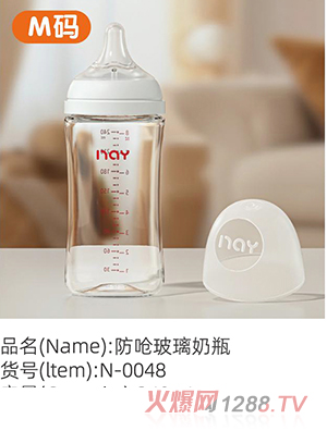 �Z��(��i)����ܲ�����ƿ M�a N-0048