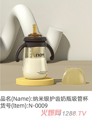 �Z��(��i)��{���y�o(h��)�X��ƿ���ܱ� N-0009