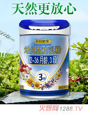 ���@ͯ���׃��䷽��ۣ�12-36���g��3�Σ�