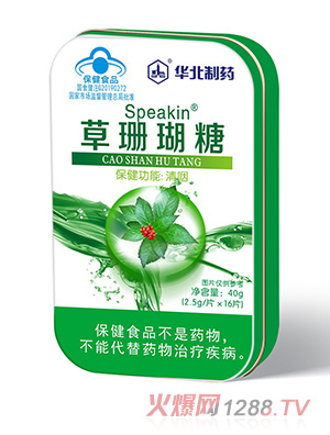 �A����ˎ��ɺ����