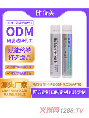 �㽭�����������ͺϽ������ �����zԭ�����Ŀڷ��ζ�ODM�N��