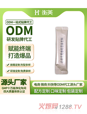 �㽭�����N��cr7MCT���Ȱ��|���ڿ���ODM���w���OEM�I(y��ng)�B(y��ng)�����N��