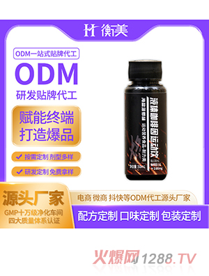 �㽭����ODM���ᰱ�����N�ƴ����w���\(y��n)��(d��ng)Һ�w�����\(y��n)��(d��ng)�Դ�^���S