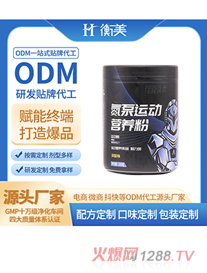 �㽭�������a(ch��n)���ý���������\(y��n)��(d��ng)�I�B(y��ng)�a(b��)��ODM���w����N�ƴ���