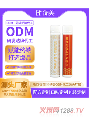 �㽭�����ؼt������ݮ�ڷ��ƷODM���ƿڷ�������I�B(y��ng)ODM���ƴ���