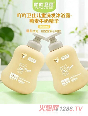 ߹߹�l(w��i)�˃�ͯϴ�l(f��)��ԡ¶500ml