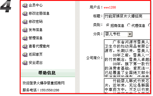 ���Ћ�ͯ���̾W(w��ng),�l(f��)��������Ϣ