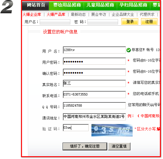 ���Ћ�ͯ���̾W(w��ng),ע�ԕ�(hu��)�TԔ��(x��)���