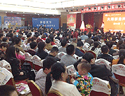 ���v���Ĵ��ɶ�վ