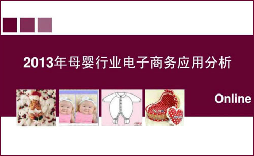 2013��ĸ���ИI(y��)��(b��o)��