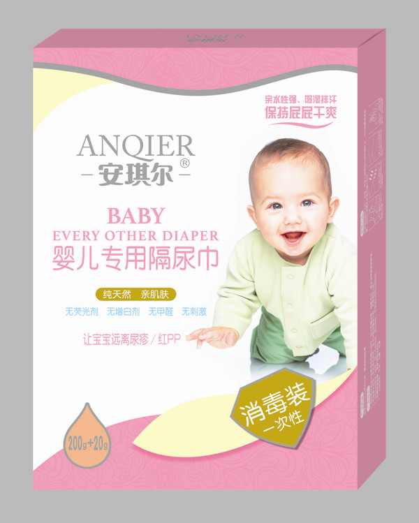安琪爾嬰兒專(zhuān)用隔尿巾
