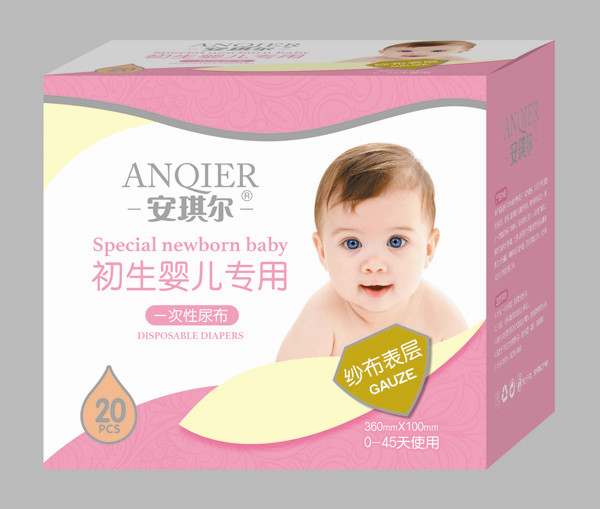 安琪爾初生嬰兒專(zhuān)用尿布