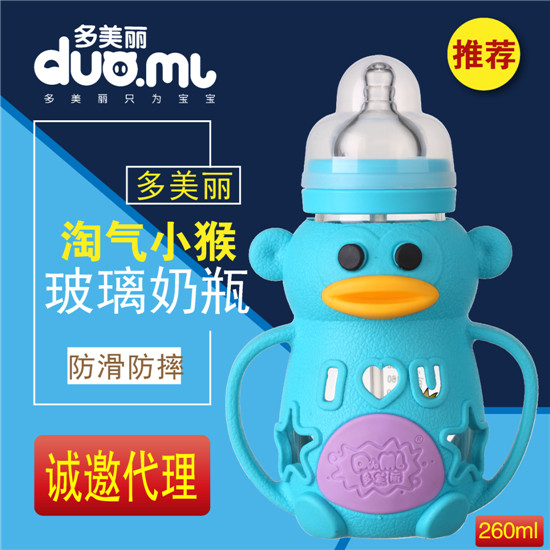 ������С�ﲣ����ƿ260ml�{ɫ