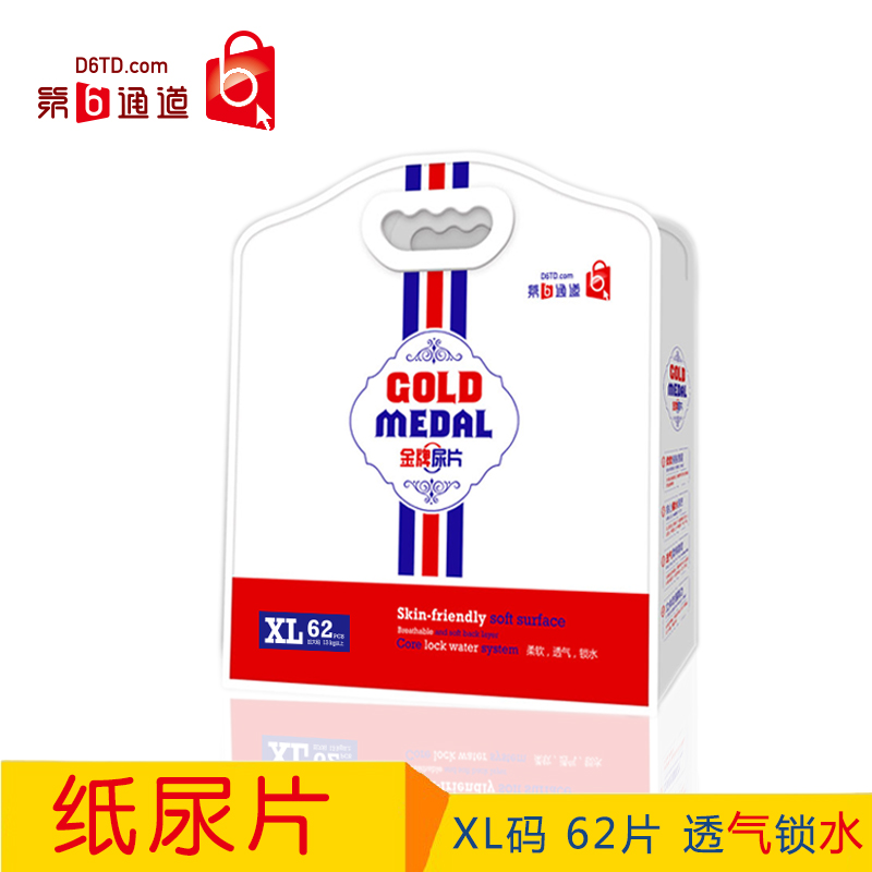  ��6ͨ��������ƬXL�a62Ƭ