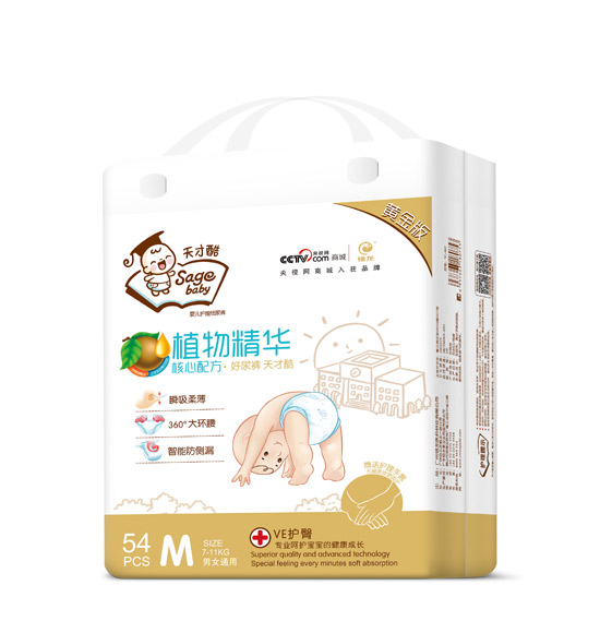 天才酷黃金版植物精華尿褲大包M54