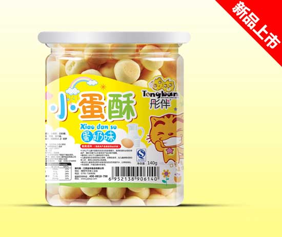  ͮ�鵰��ζС����