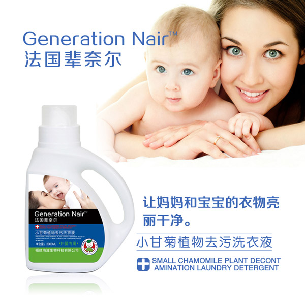  ����(gu��)݅�΃�С�ʾ�ֲ��ȥ��ϴ��Һ