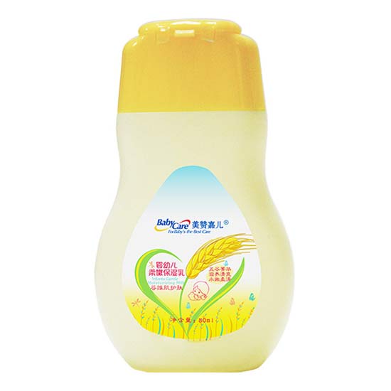 美贊嘉兒柔嫩保濕乳