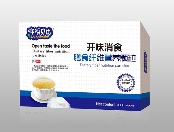 咿呀貝比開味消食