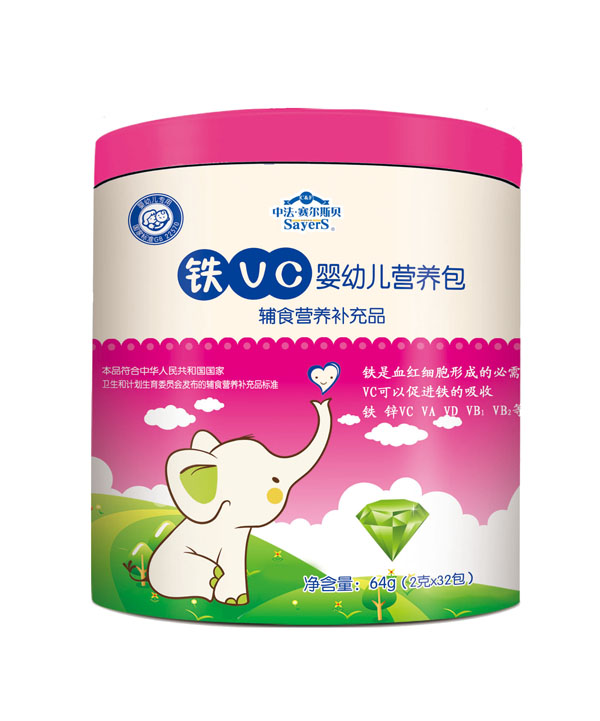 中法賽爾斯貝嬰幼兒鐵 VC營養(yǎng)包
