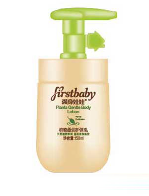強身娃娃植物柔潤護(hù)體乳