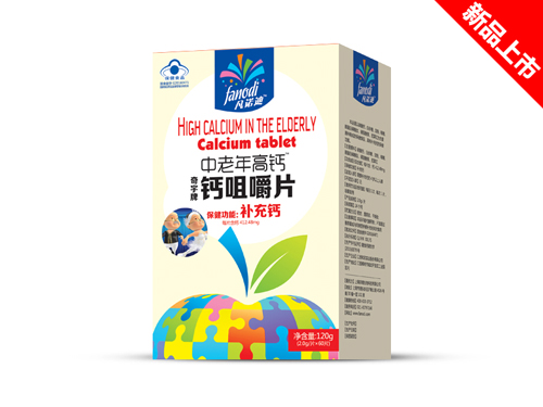 凡諾迪(藍(lán)帽)中老年高鈣鈣咀嚼片