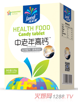 凡諾迪中老年高鈣乳礦物鹽壓片糖果豎