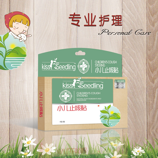 親親樹(shù)苗小二止咳貼