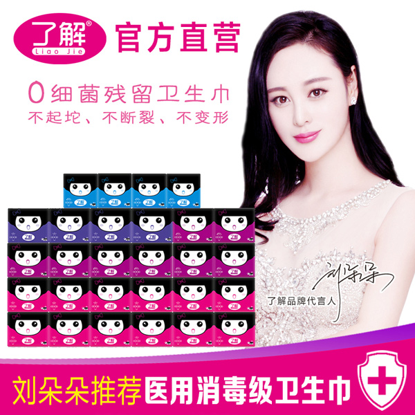   �˽�Ů����A�l(w��i)����