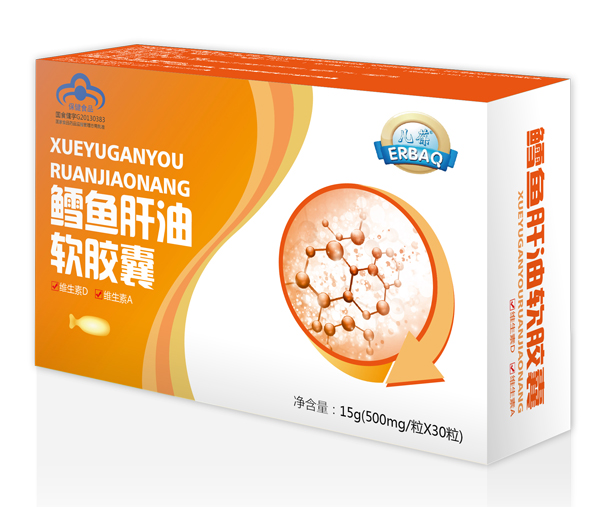 兒葆鱈魚(yú)甘油軟膠囊.jpg 兒葆鱈魚(yú)甘油軟膠囊.jpg