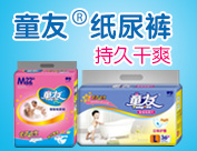 �V�ݐ���ĸ����Ʒ���޹�˾