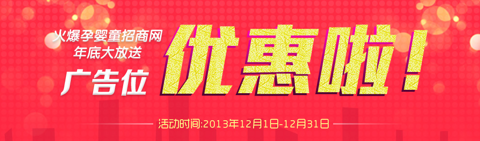 ���Ћ�ͯ���̾W��״���� ȫվ�V��λ��(y��u)����