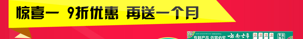 �@ϲһ�����ۃ�(y��u)�� ����һ����