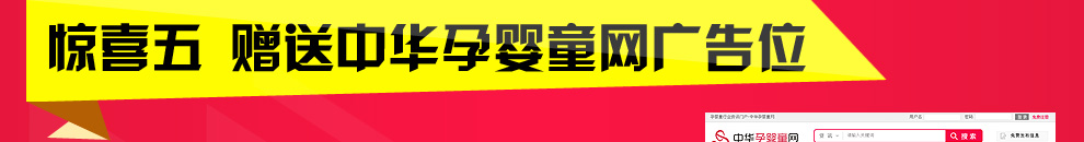 �@ϲ�壺ٛ�����A�Ћ�ͯ�W�V��λ