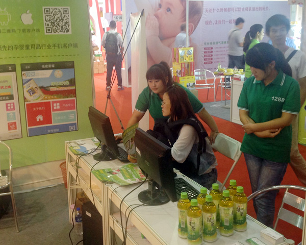 չʾ�W(w��ng)վ����Ĺ��ܣ��͑�ٝ���^��