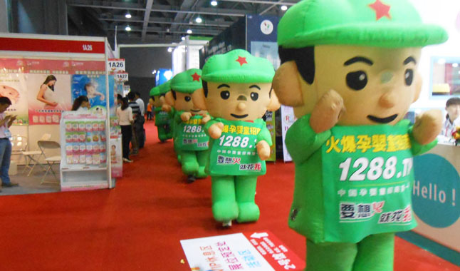 ���Ћ�ͯ�������������ʮ�ˌÏV�ݾ���չ