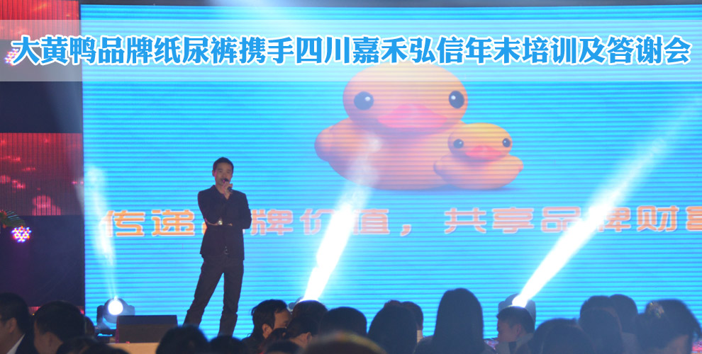 ���S��Ʒ�Ƽ���ѝ��ĩ��Ӗ(x��n)�����x��(hu��)�_Ļ