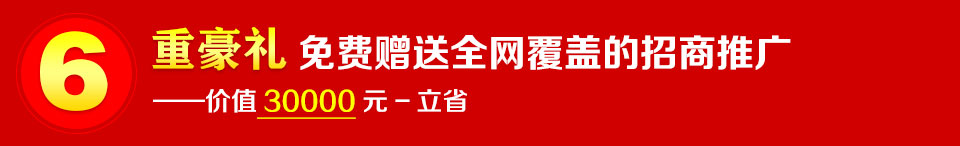 ���غ��Y�����M(f��i)ٛ��ȫ�W(w��ng)���w�������ƏV