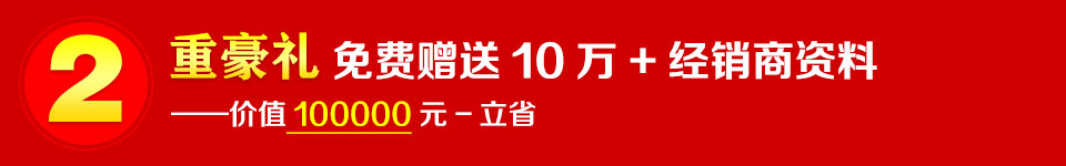 ���غ��Y�����M(f��i)ٛ��10�f+��(j��ng)�N���Y��