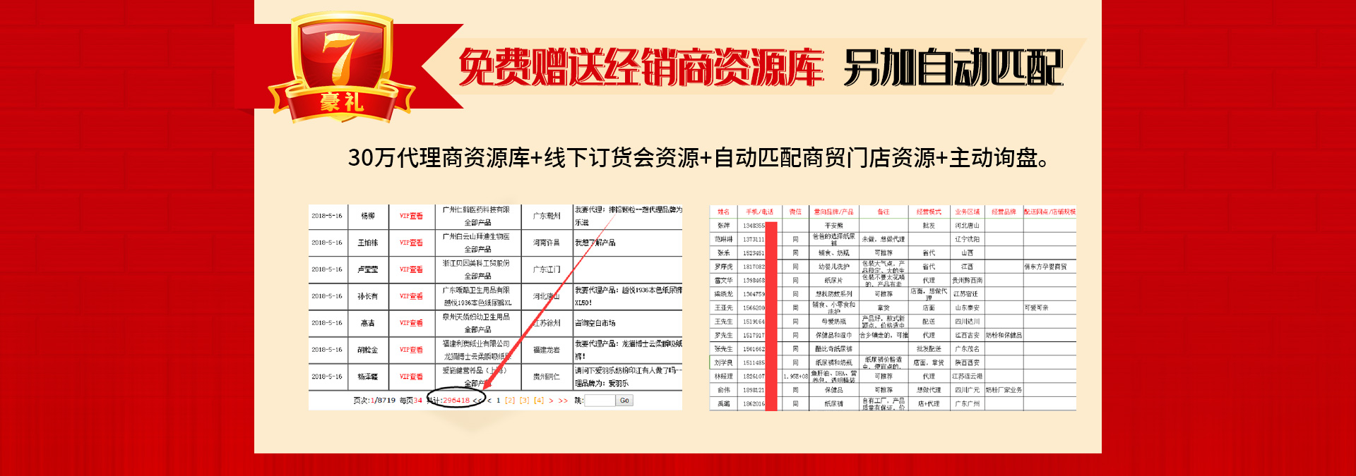 ��13����c����ֱ�����Ͷ�ҕ�l�����ؿ�ϵ�y(t��ng)