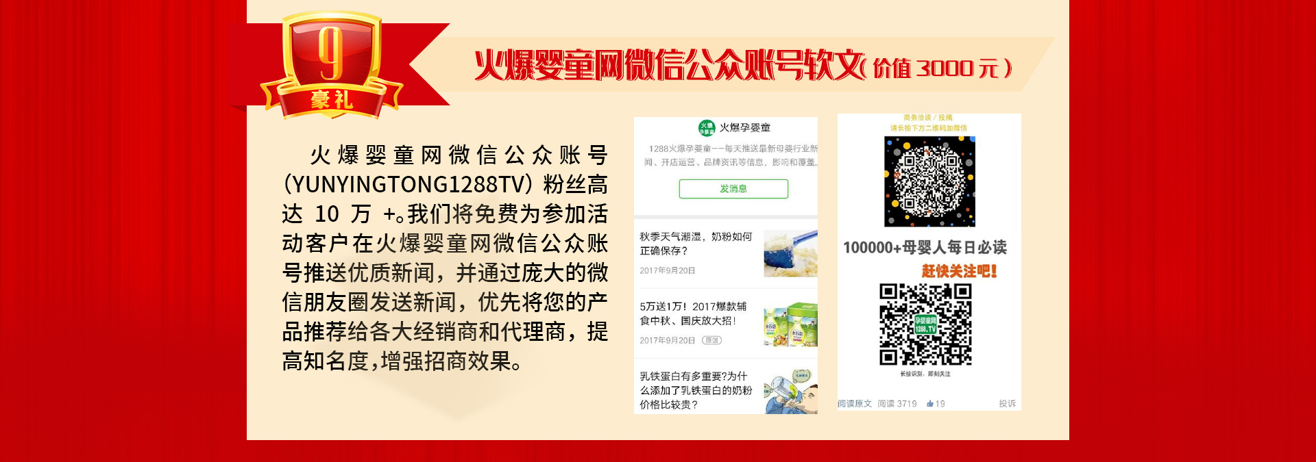 ��13����c����ֱ�����Ͷ�ҕ�l�����ؿ�ϵ�y(t��ng)