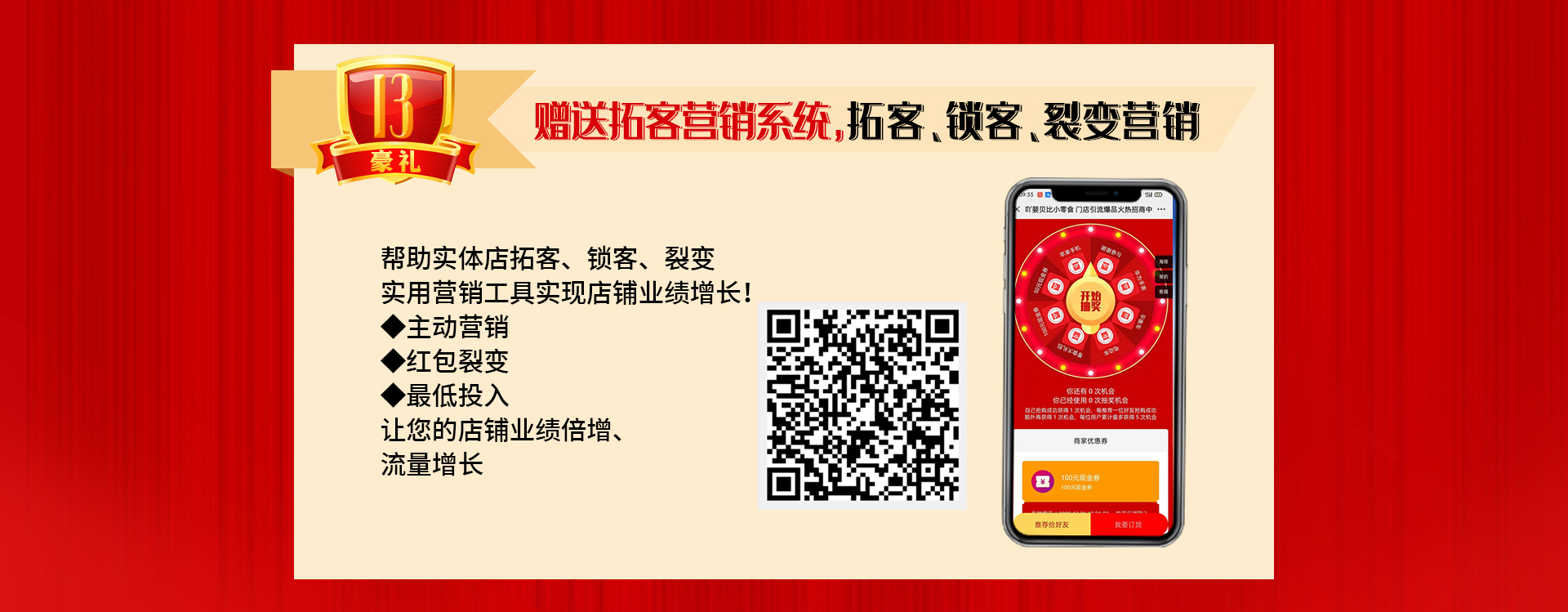 ��13����c����ֱ�����Ͷ�ҕ�l�����ؿ�ϵ�y(t��ng)