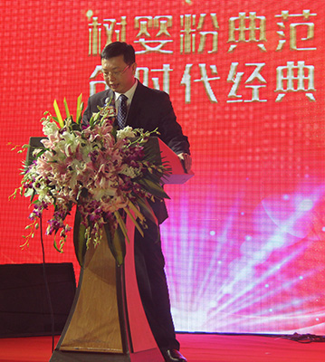 和氏北歐莎能、惠哺新品發(fā)布會(huì)