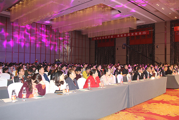 和氏北歐莎能、惠哺新品發(fā)布會(huì)