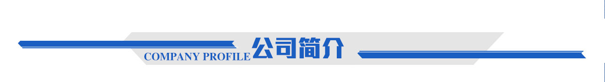 �ؑc˼�Z��I(y��)������ԃ���޹�˾��˾����